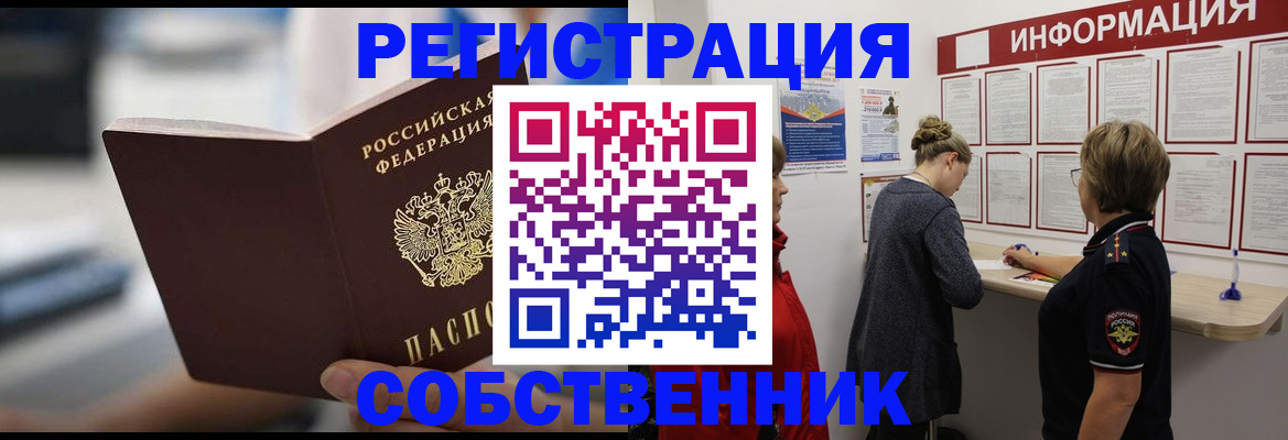 регистрация для дет. сада в Ахтубинске
